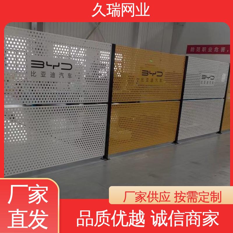 久瑞网业 坚固不变性形 结实耐用 机场工厂用 车间隔离护栏