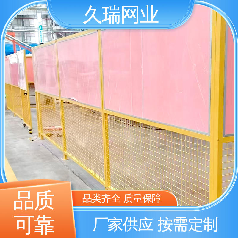 隔离网 高温喷塑 加厚镀锌钢板 防磨耐腐蚀 久瑞网业