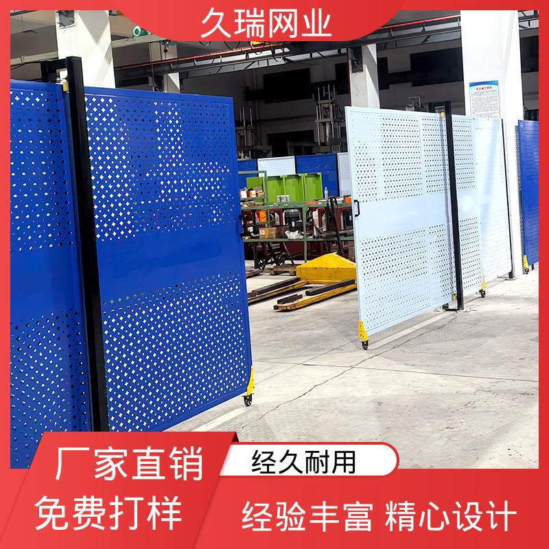 使用寿命长 仓库隔离网围栏 坚实耐用 办公区专用 久瑞网业