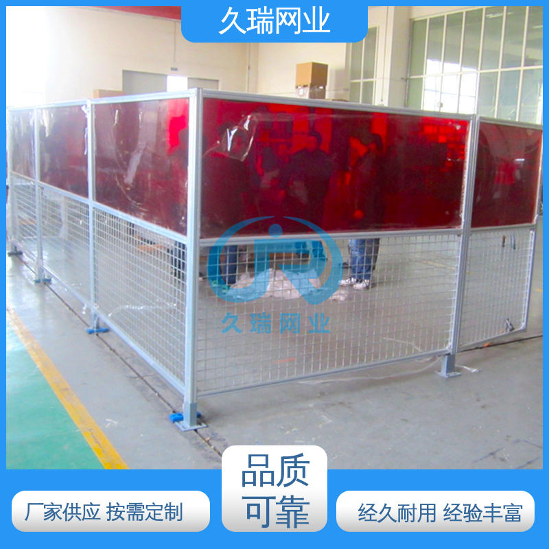 加厚镀锌钢板 防磨耐腐蚀 车间隔离网 高温喷塑 久瑞网业