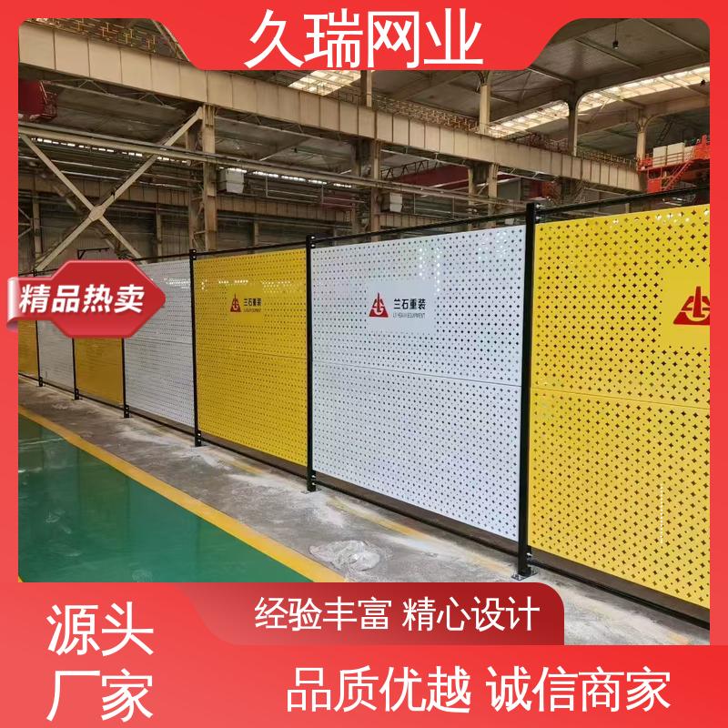 耐磨透光性强 logo板仓库隔离网 适用于公路 坚实耐用 久瑞网业