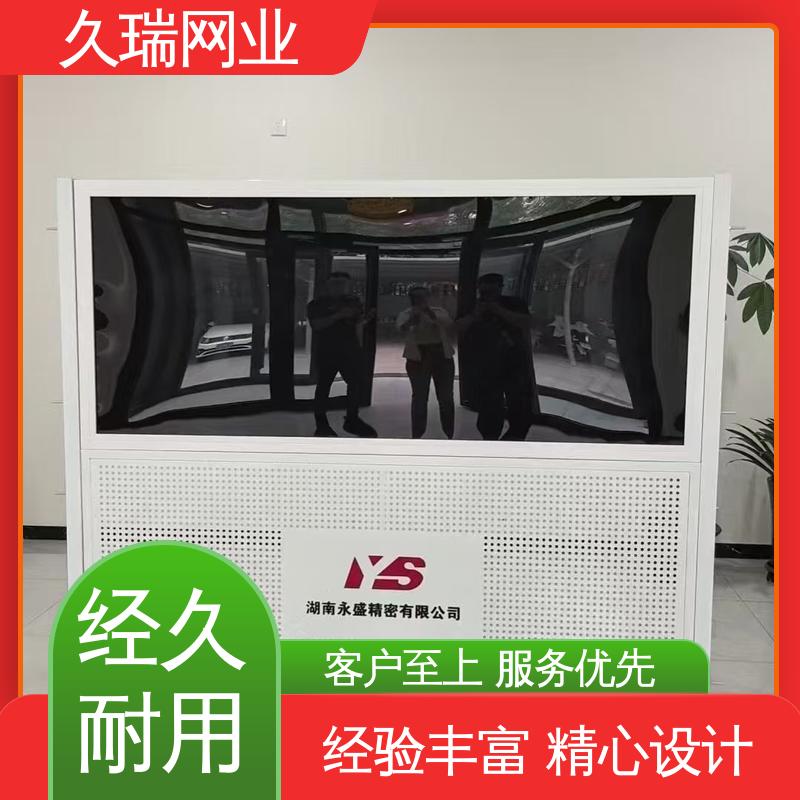 久瑞网业 办公区专用 耐磨透光性强 稳定牢固 隔离网