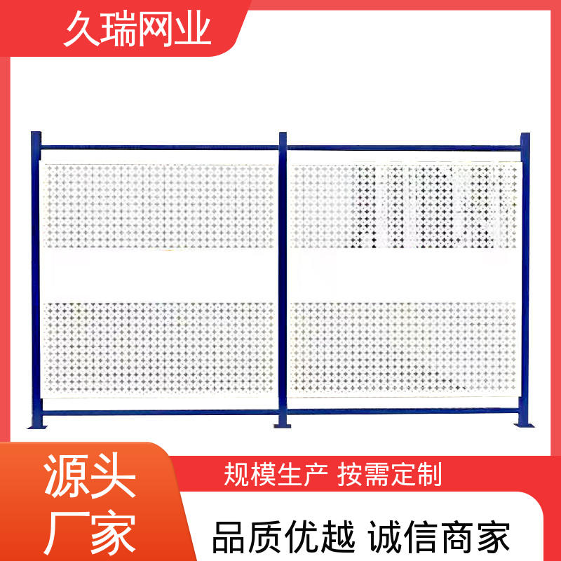 不易变形 网面平整光滑 隔离网 办公区专用 久瑞网业