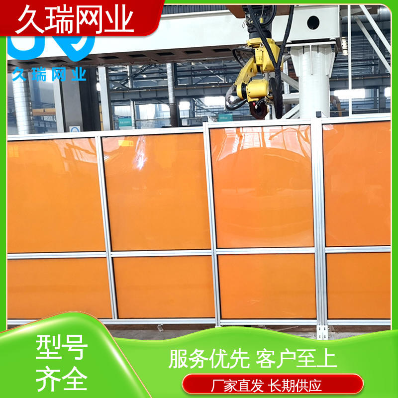 模块化拼接 适用于区域划分 结实稳固 机器人焊接围栏 久瑞网业