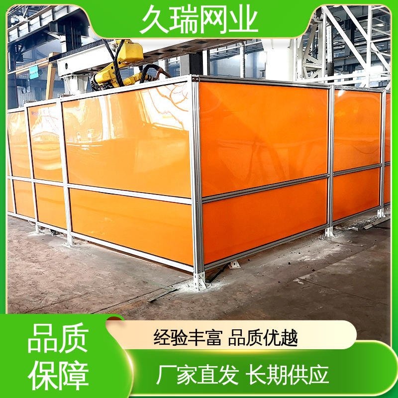 使用寿命长 防护围栏 办公区专用 操作简单 久瑞网业