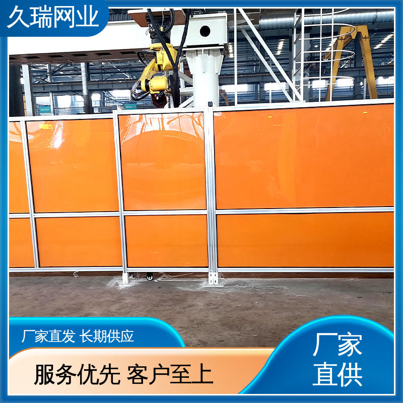 铁艺围栏 结实稳固 适用于公路 模块化拼接 久瑞网业