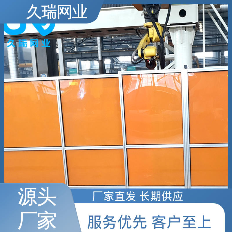 久瑞网业 围栏厂家 耐磨抗压 使用寿命长 适用于区域划分