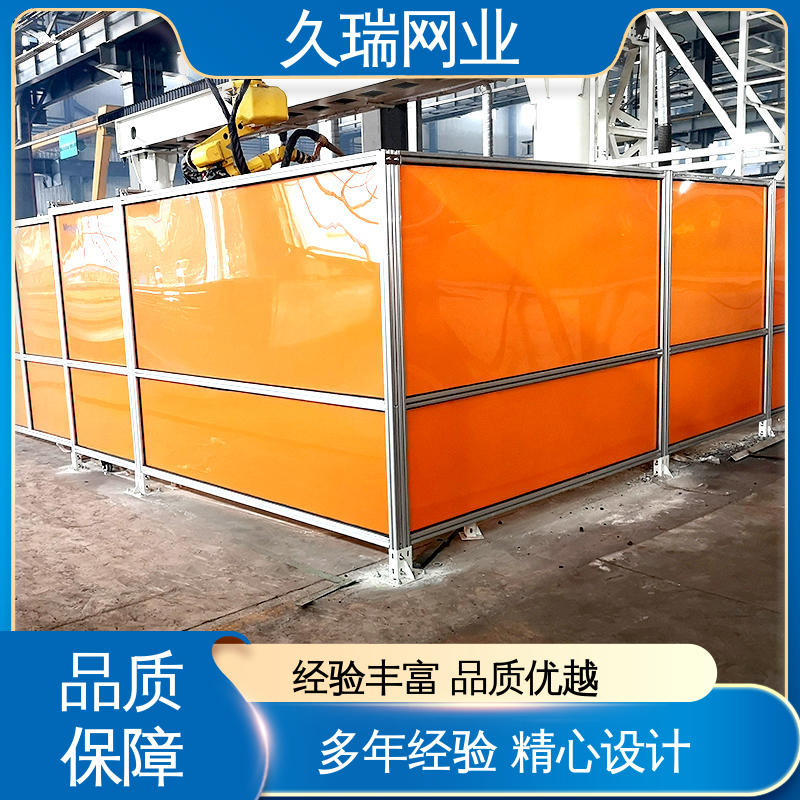 久瑞网业 使用寿命长 抗震抗摔 仓储物流专用 护栏网围栏