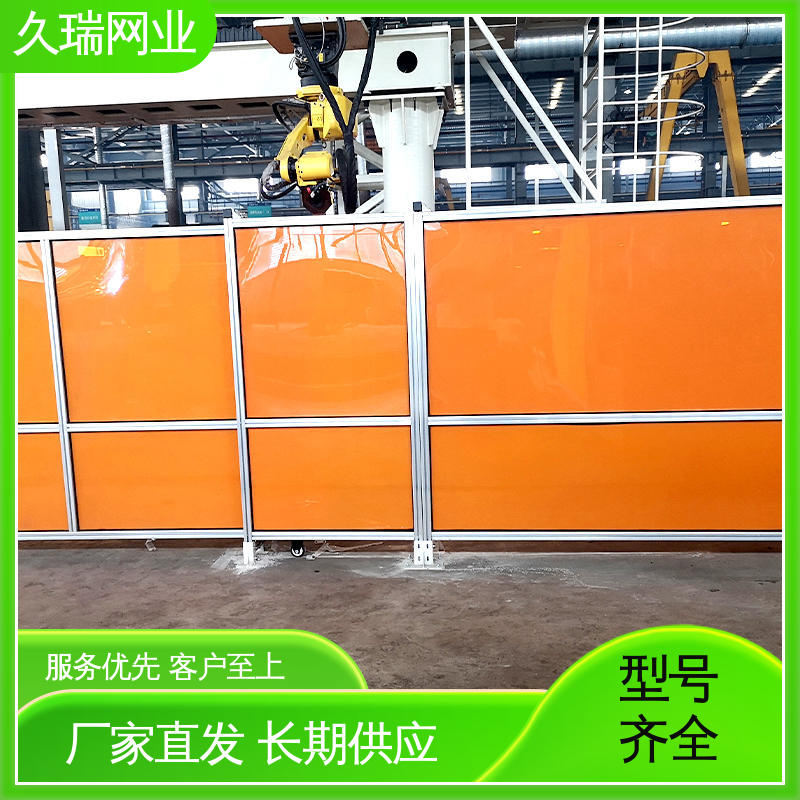 久瑞网业 使用寿命长 仓储物流专用 护栏围栏 品质优良