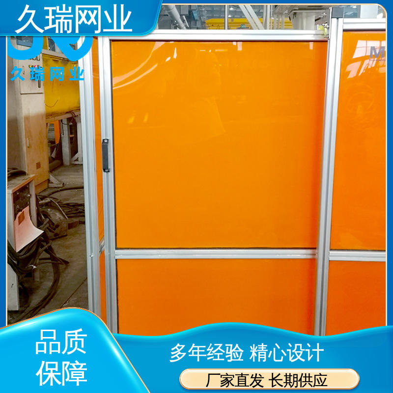 久瑞网业 使用寿命长 防护围栏 适用于区域划分 品质优良