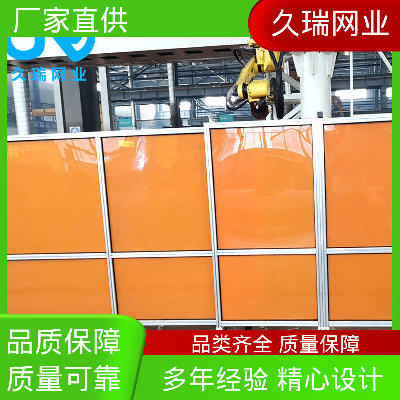 耐磨抗压 仓储物流专用 模块化拼接 篮球场围栏 久瑞网业