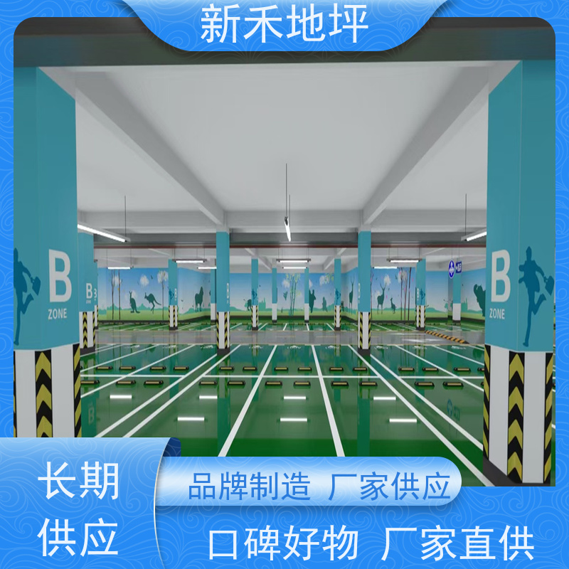 停车场环氧地坪漆施工 抗侵蚀 高强耐磨 适应多种场景