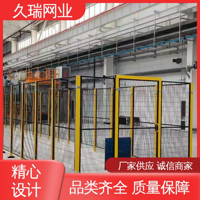 久瑞网业 机场工厂用 坚固耐用 围栏 仓储物流专用