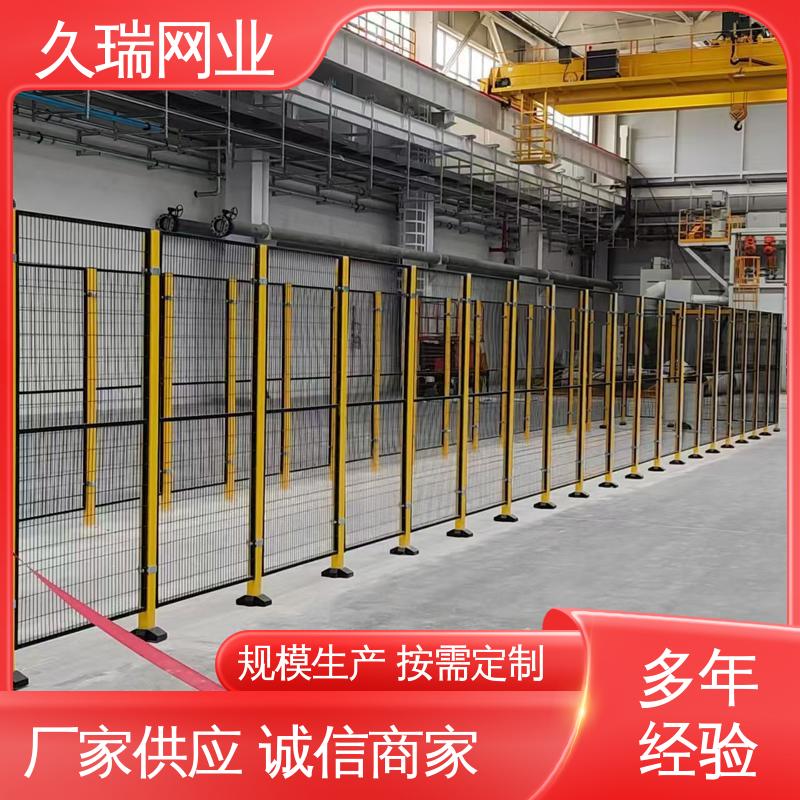 久瑞网业 安全围栏 自动化智能设备 实用性强 适用于公路 