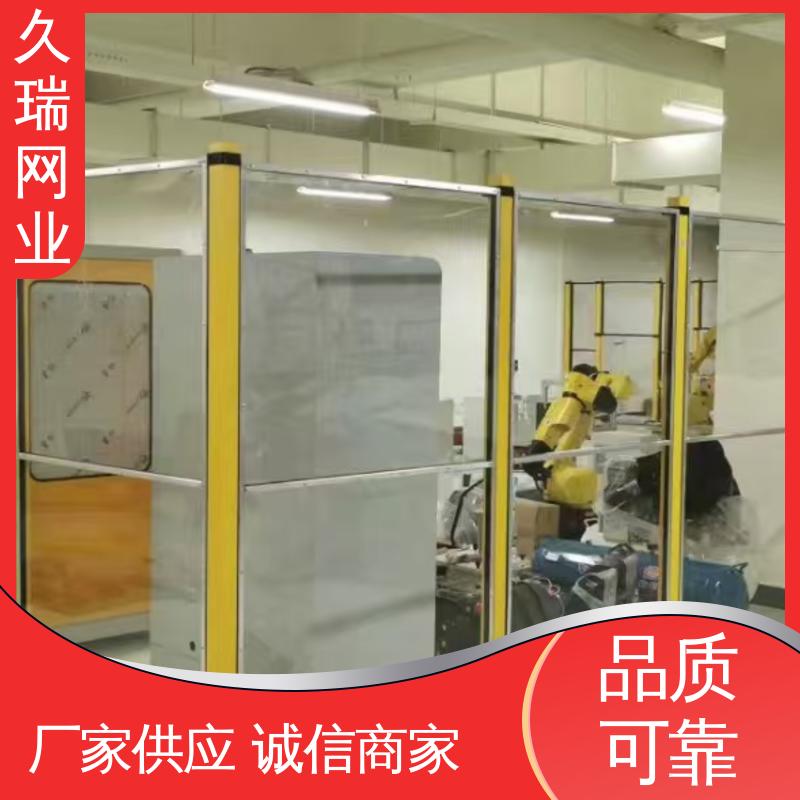 久瑞网业 美观实用 仓储物流专用 适用于公路 安全护栏
