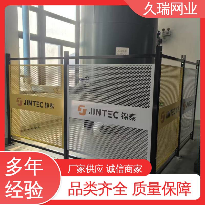 久瑞网业 网面平整光滑 坚韧牢固 建筑工地用 护栏网