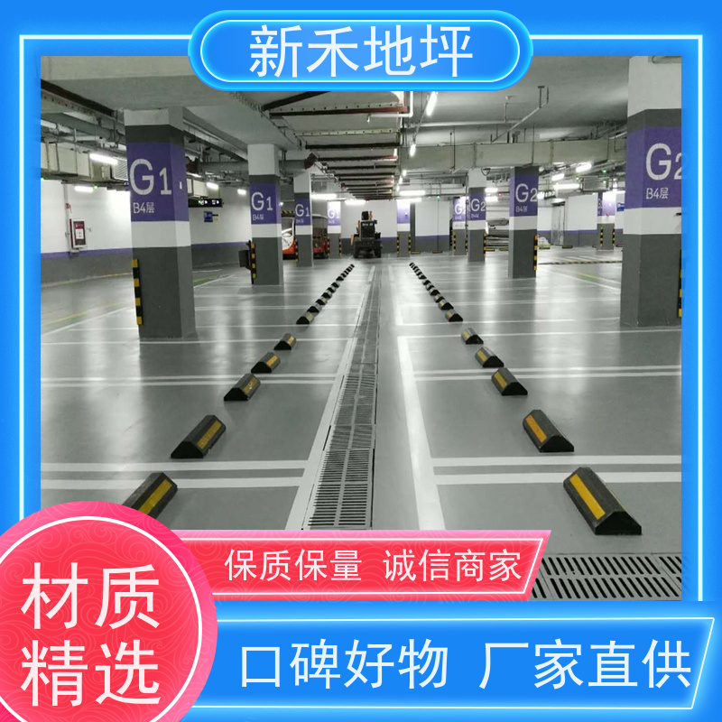 水性环氧地坪漆防滑耐磨家用室内外工厂车库广场水泥地环保油漆