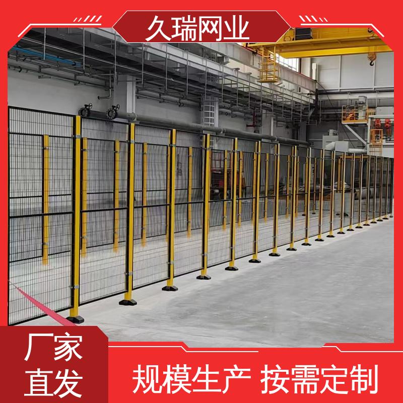 久瑞网业 区域划分用 优质低碳钢丝 安装便捷 机器人安全围栏