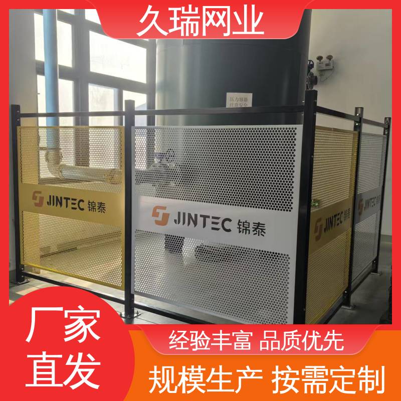 久瑞网业 使用寿命长 隔离网围栏 实用性强 优质低碳钢丝