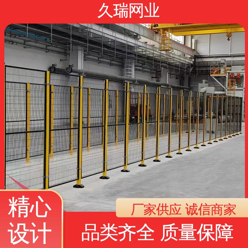 久瑞网业 隔离网围栏 结实稳固 区域划分用 自动化智能设备