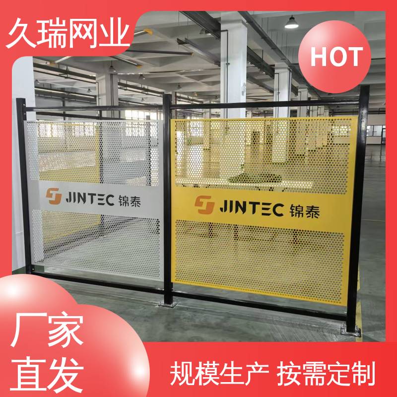 久瑞网业 安全围栏 网面平整光滑 使用寿命长 不易变形