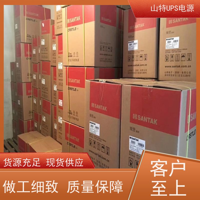UPS电源厂 C10KS 单进单出 外接蓄电池 实力厂家 维修维保服务