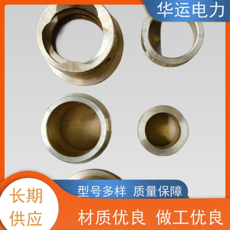 华运电力 运转螺母座 V04-2-2 可适配不同规格的吹灰器