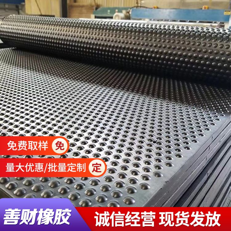 善财耐磨抗撕裂强菱形防滑橡胶垫工业专用厂家