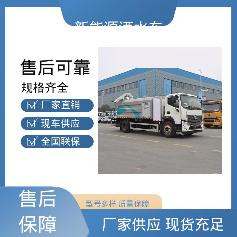 多利卡 纯电动10方 雾炮抑尘车 本月订车立减五千 道路降尘 操作简单