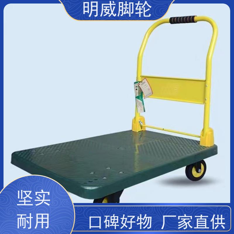 明威 物料搬运 免安装小推车 携带方便 生产厂家