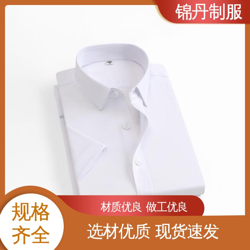 锦丹 禅|城 短袖衬衫 夏季有领工作服 高端广告文化衫定制