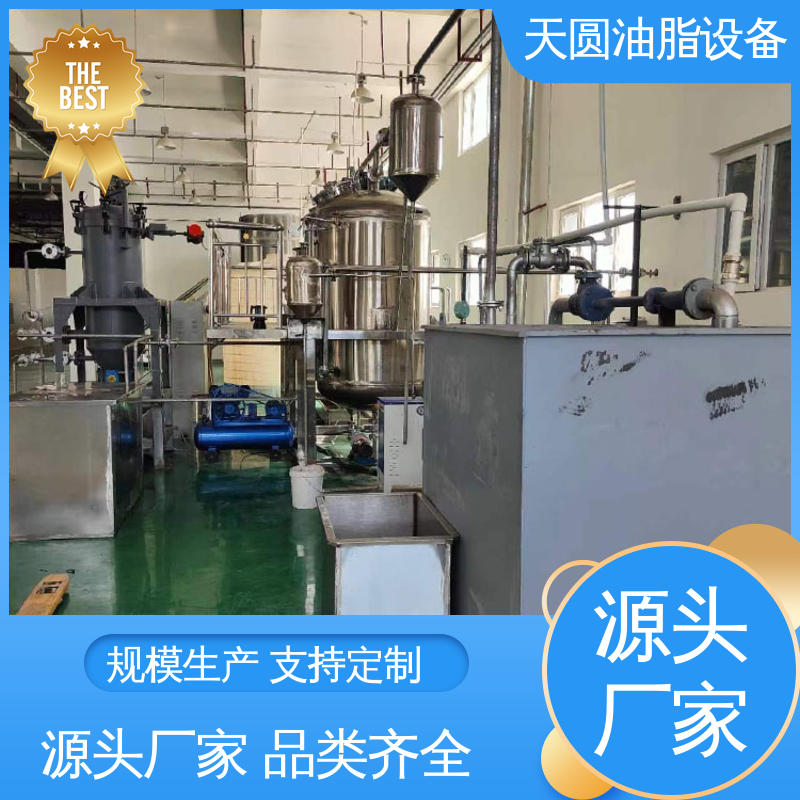 低能耗设计 免费技术指导 牛油加工设备 配置多样 天圆