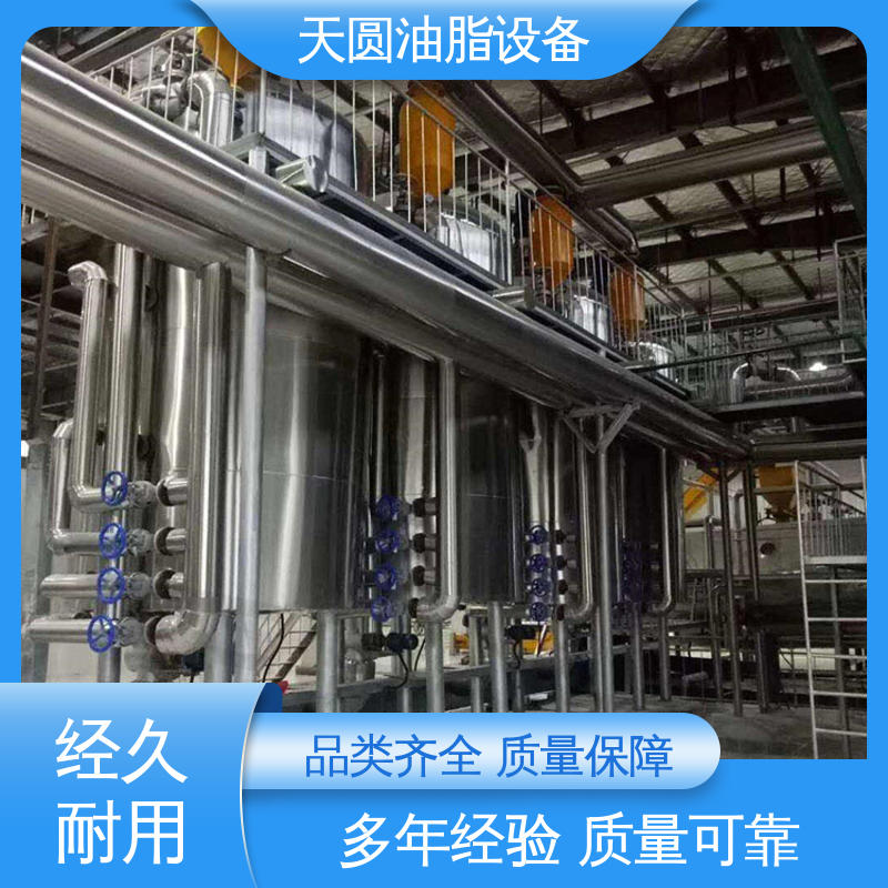 牛油加工设备 配置多样 0.5-200吨 智能操作 天圆