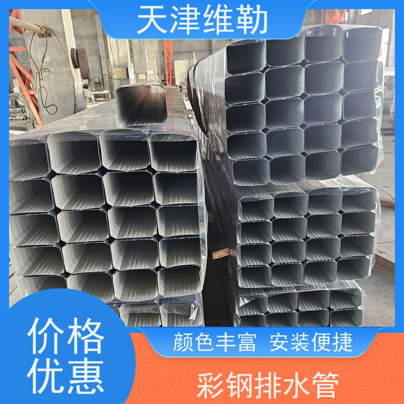 天 津维勒 144 108型 厂房下水管 材质坚固 耐久性强 使用寿命长