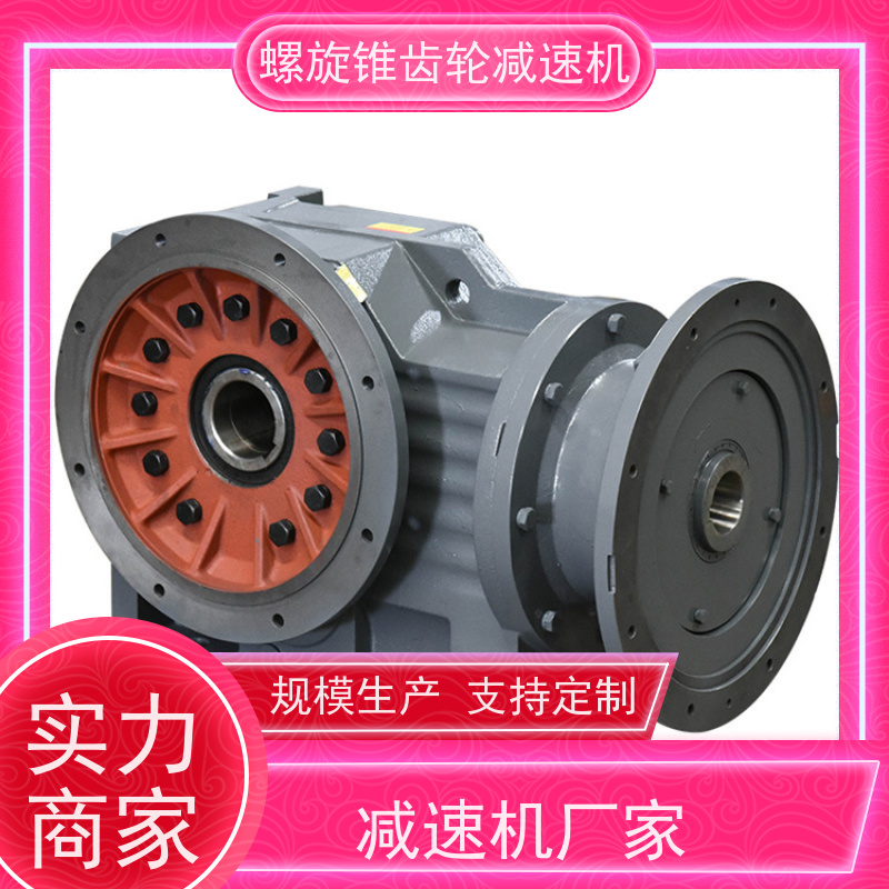 迈传K系列螺旋锥齿轮减速机 KA127-YB22KW-4P 硬齿面