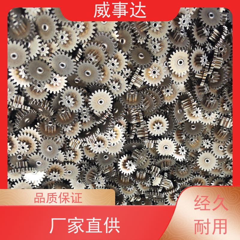 应用广泛 输出齿 粉末冶金 强度高 来图来样定制