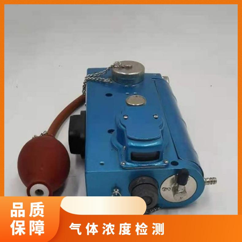 矿用检测气体光干涉式甲烷测定器便携式 型号CJG-10