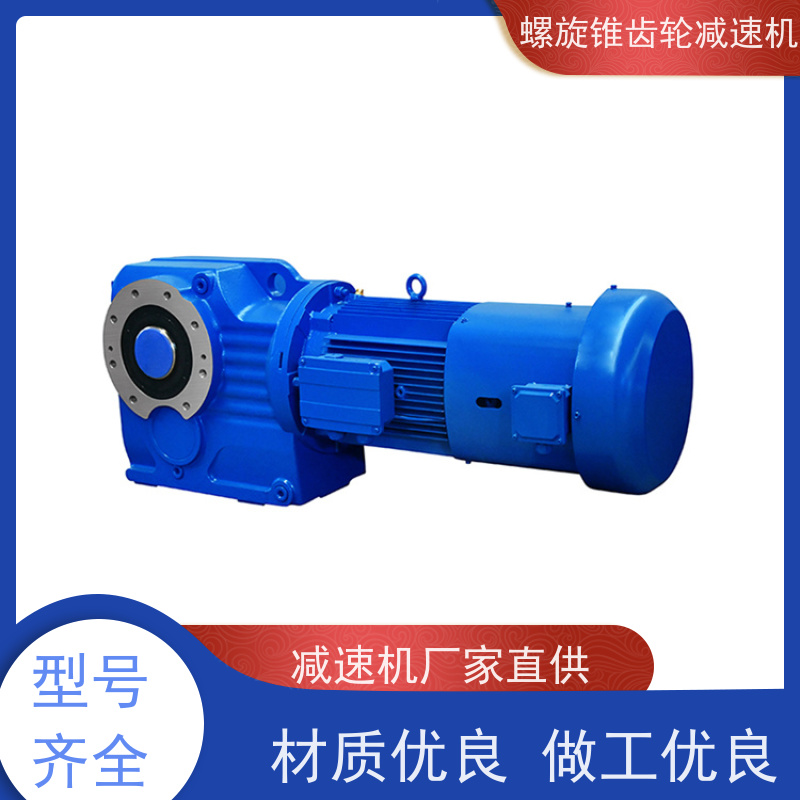 迈传K系列减速机 KA127-YB22KW-4P 硬齿面斜齿轮防爆变频