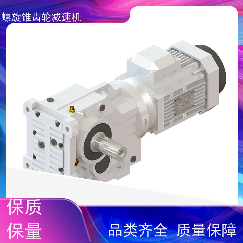 迈传K系列螺旋锥齿轮减速机 KF127-YBVP15KW-4P 硬齿面传动装置