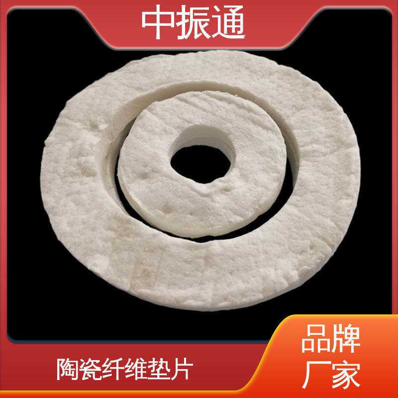 中振通 大量现货 陶瓷纤维纸 机电设备连接抗撕裂 多型号可定制