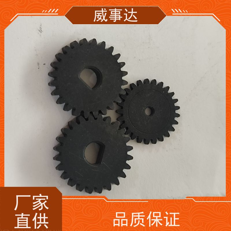 应用广泛 品质优先加工定制 性能稳定 长期供应 小模数齿轮