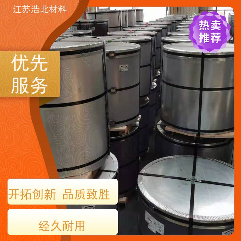 黄 石 耐高温氧化镀镁铝锌钢板 管道防腐保温 安全性高