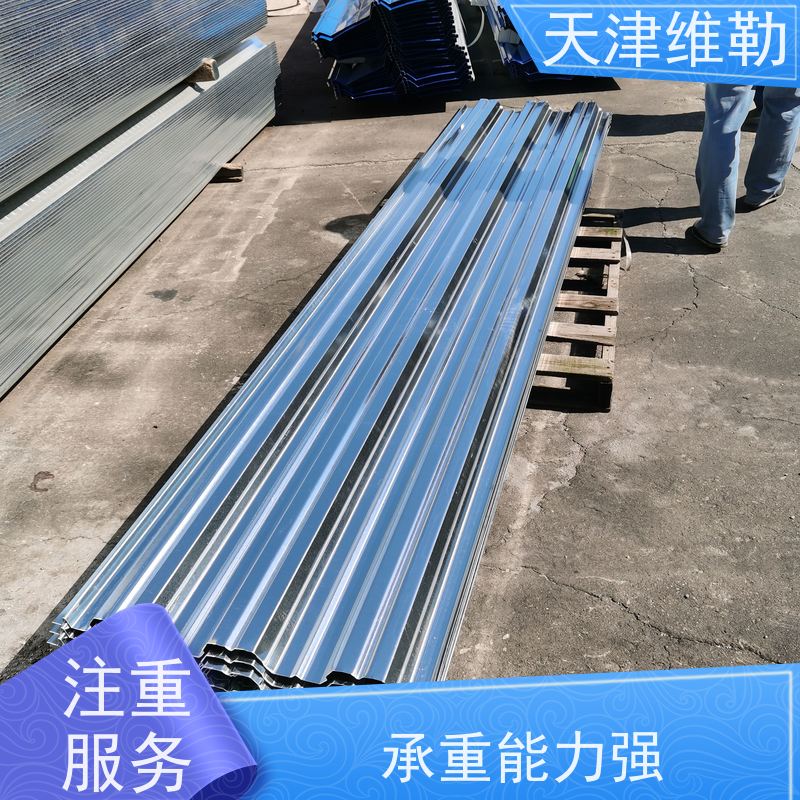 天 津维勒 钢楼承板 施工安全 精度高 荷载传递均匀