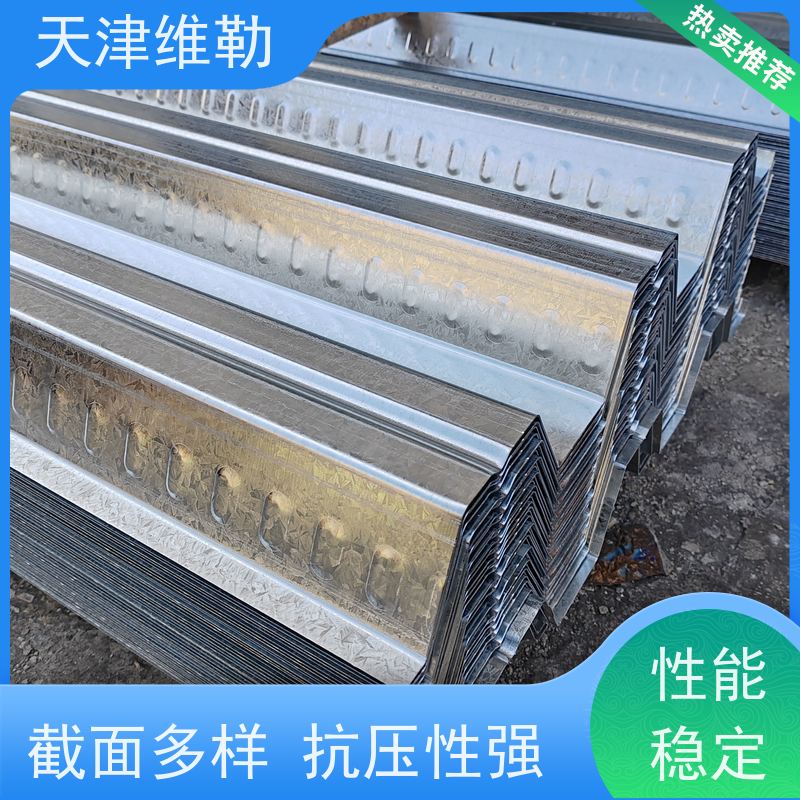 天 津维勒 金属楼承板 组合受力 硬度强 多层同步施工