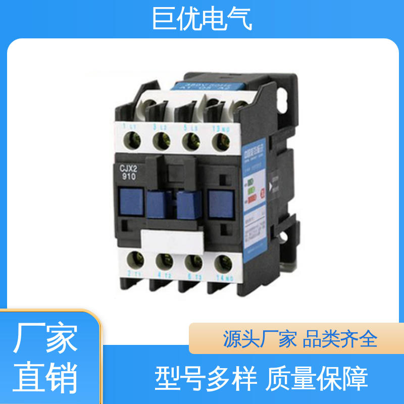 重载交流接触器 规格多样 支持定制 CJX2系列 巨优电气