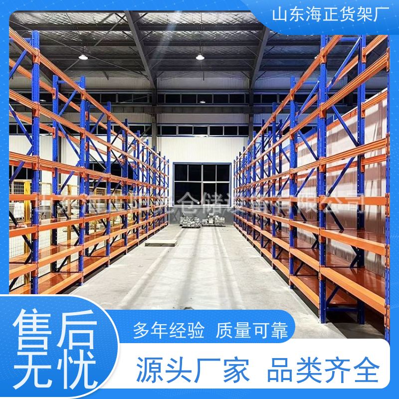 海正阳光 规整货位，提升效率 钢材打造，稳固耐用 悬臂货架