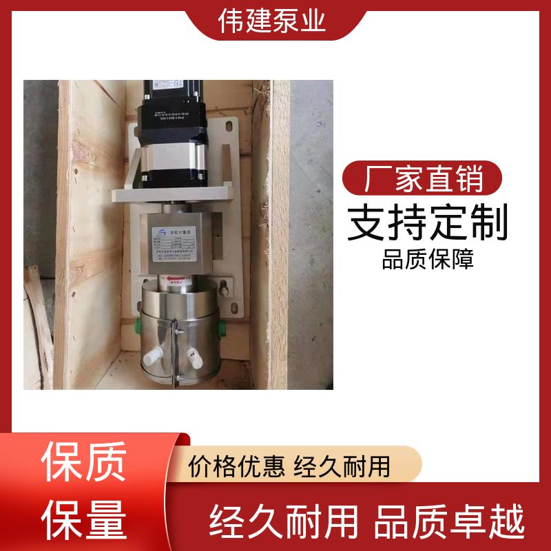 灌装泵转子泵 便捷清洁功能 运行噪音小 304/316不锈钢材质 伟建生产