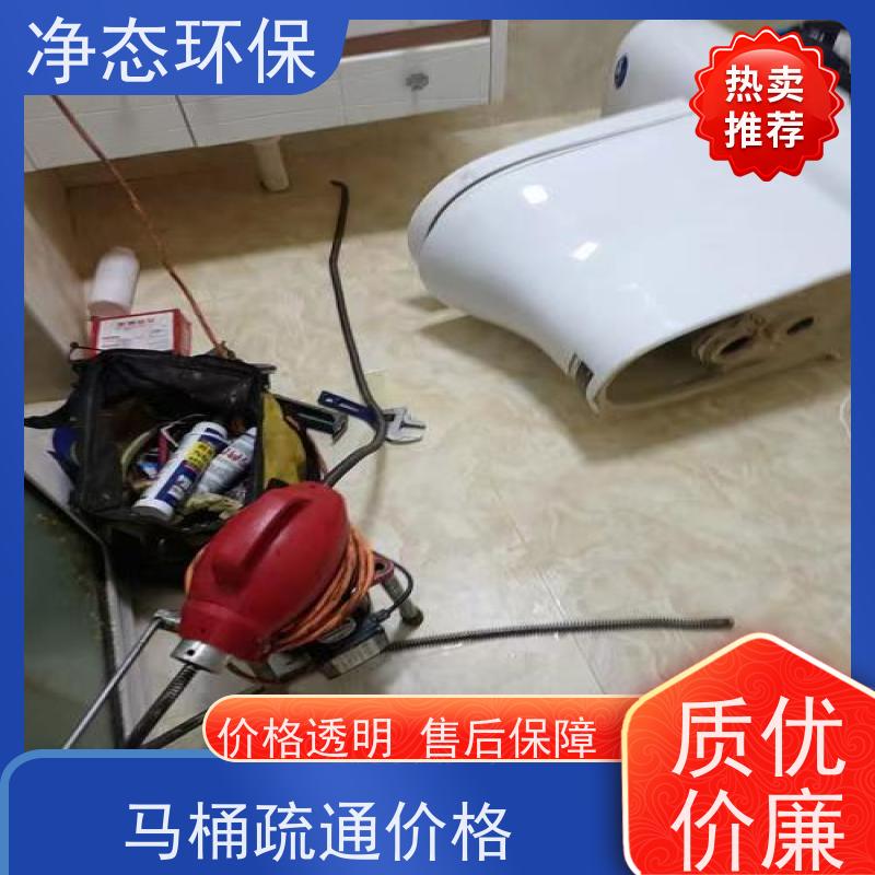 净态环保 义乌同城 下水道疏通 24小时上门服务 高压水射流