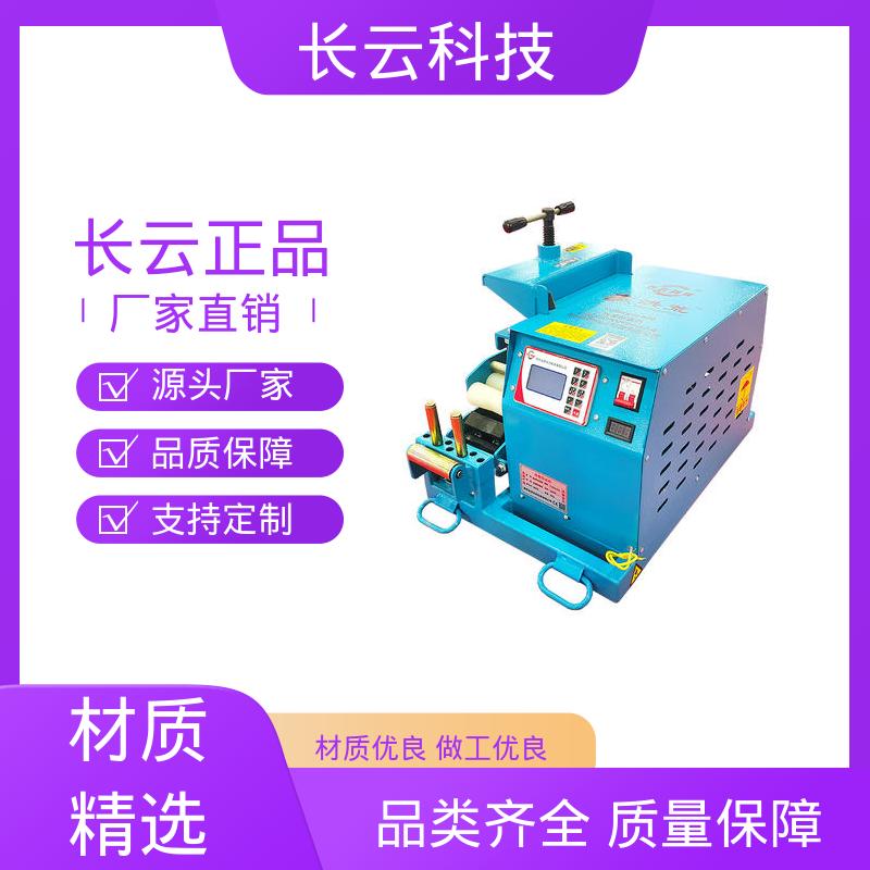 长云科技 找电缆输送机 洪荒600双电压 操作简单维护方便 