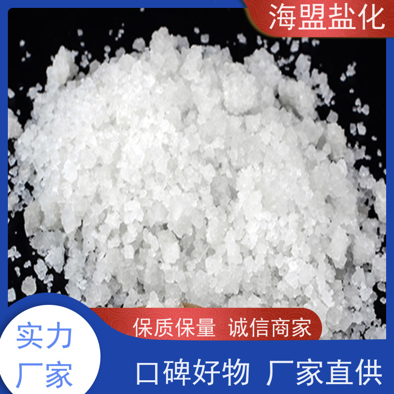海盟盐化 工业用 肥料添加剂 细度可调 质量保证